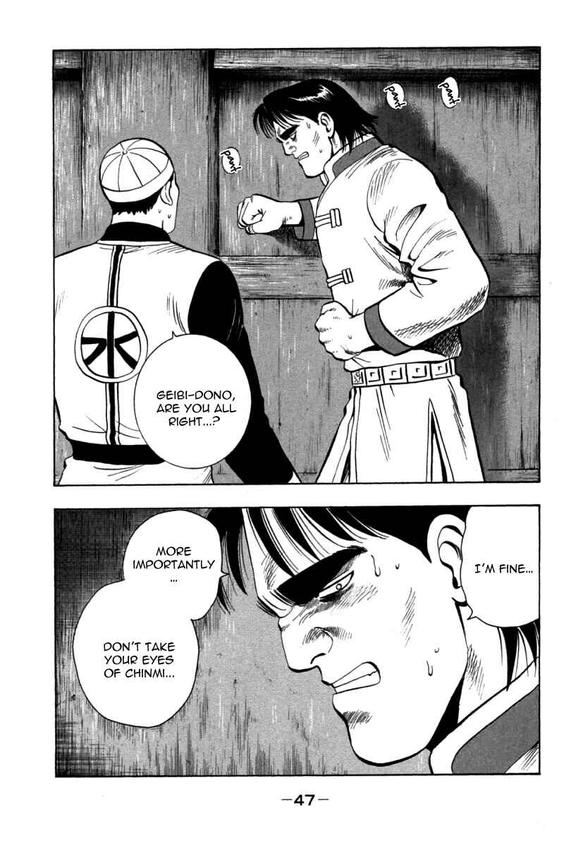 Page 3 Chapter 70 New Kung Fu Boy
