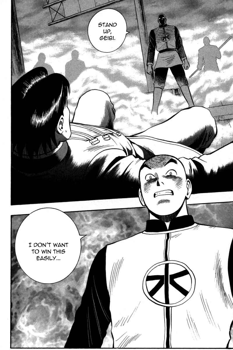 Page 31 Chapter 70 New Kung Fu Boy