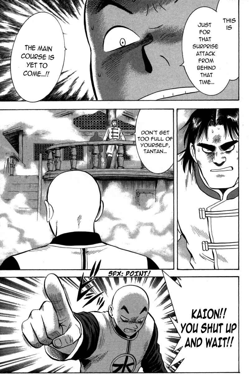 Page 32 Chapter 70 New Kung Fu Boy