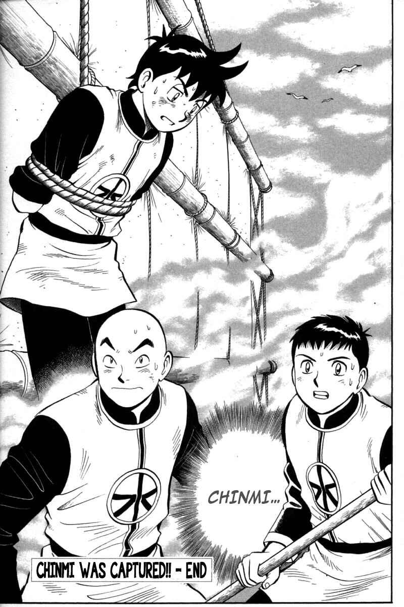 Page 37 Chapter 70 New Kung Fu Boy
