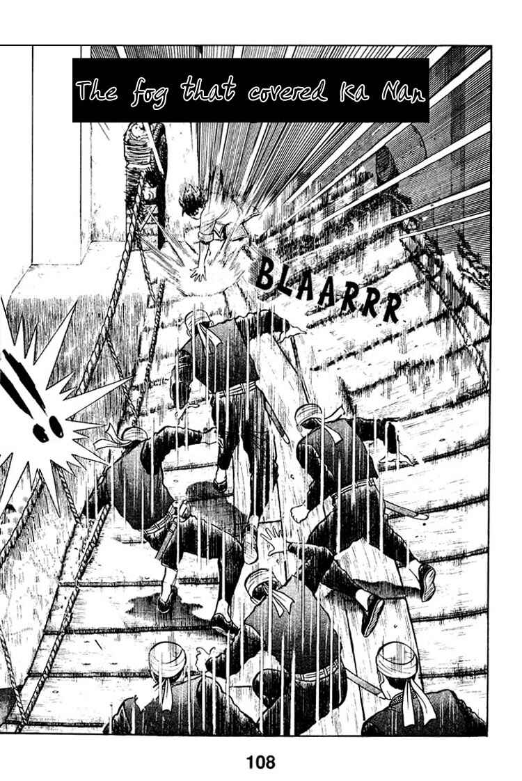 Page 1 Chapter 7 New Kung Fu Boy
