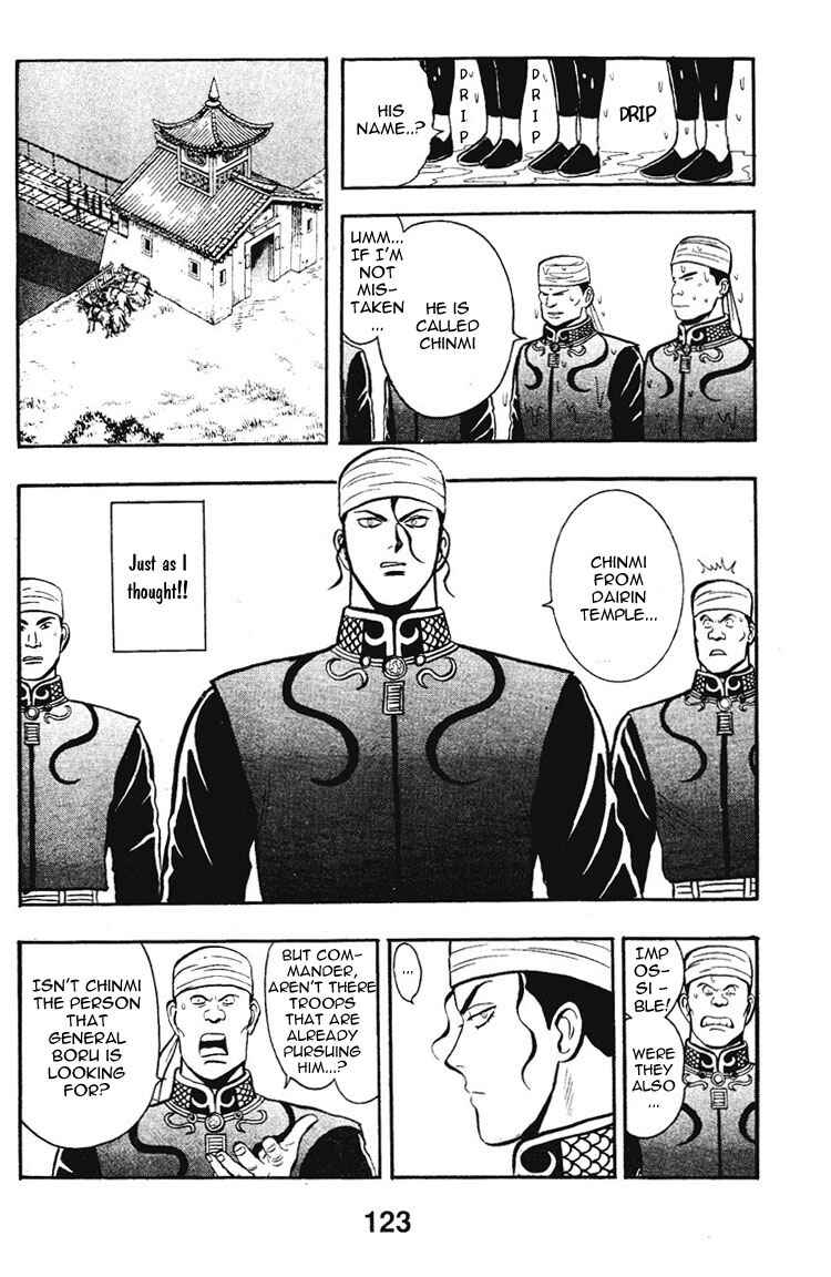 Page 15 Chapter 7 New Kung Fu Boy