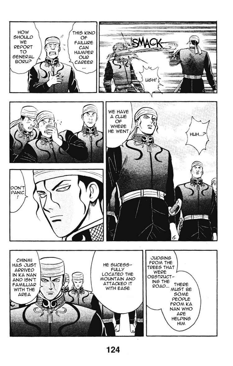 Page 16 Chapter 7 New Kung Fu Boy