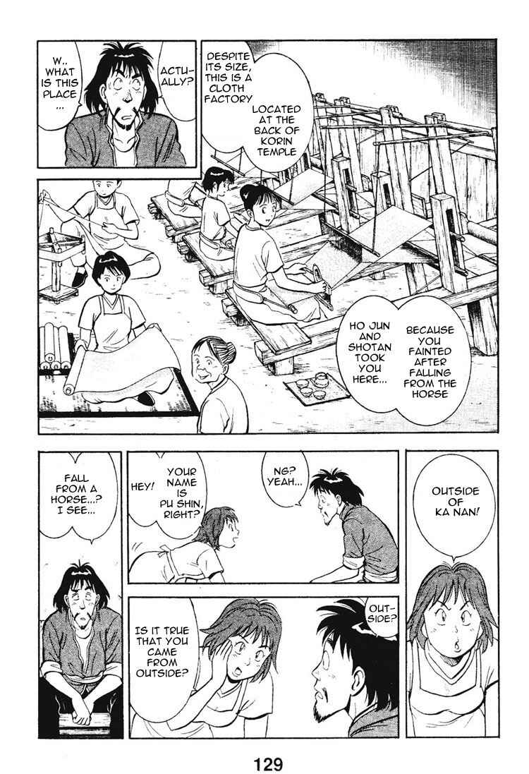 Page 21 Chapter 7 New Kung Fu Boy