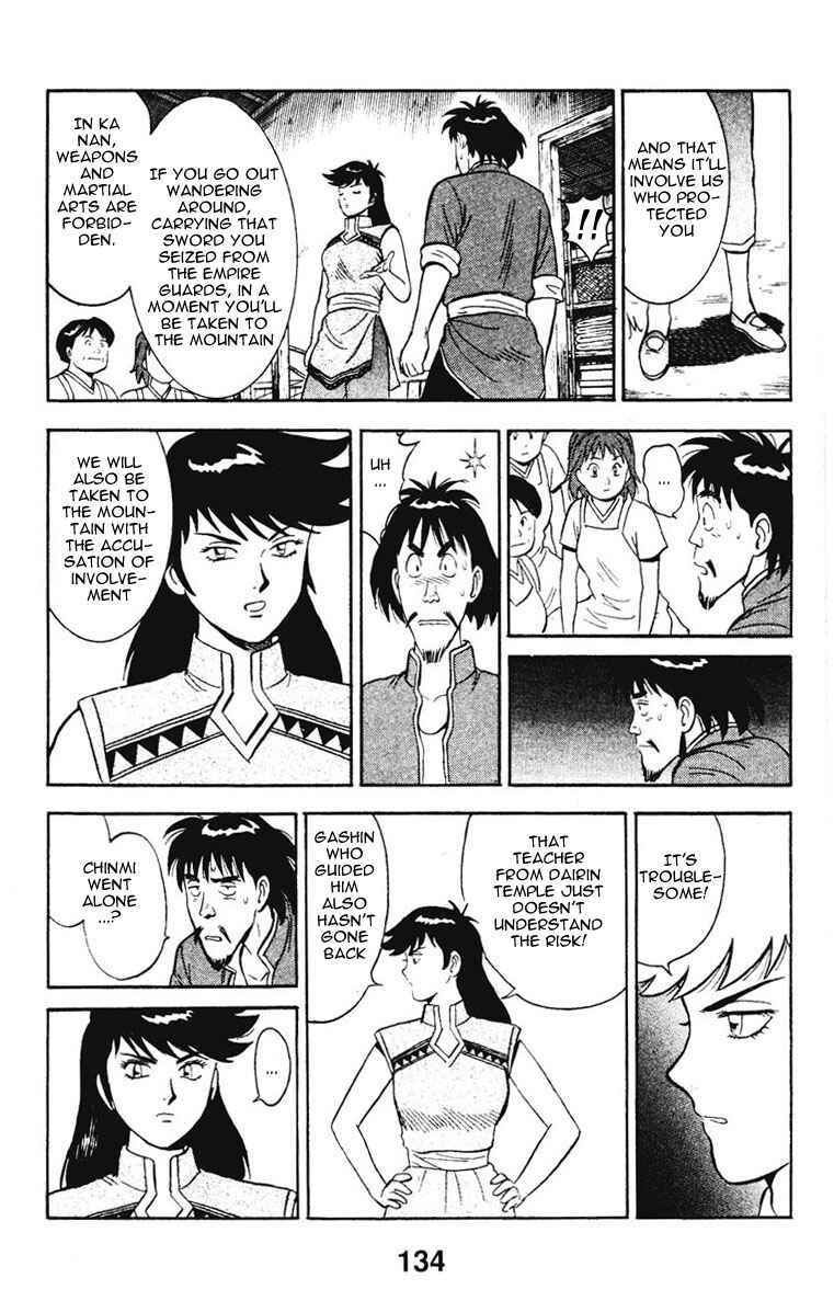 Page 26 Chapter 7 New Kung Fu Boy