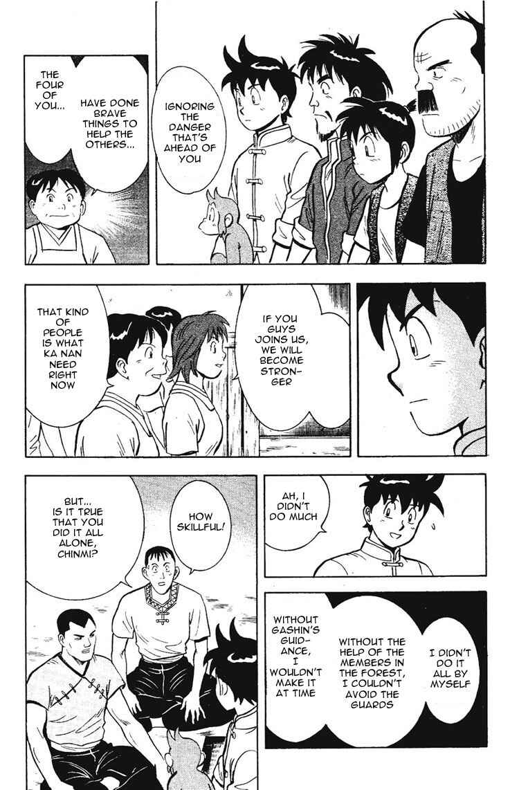 Page 33 Chapter 7 New Kung Fu Boy