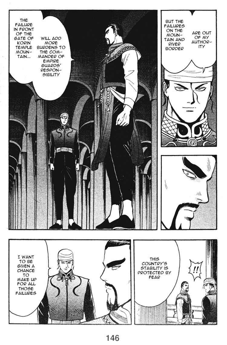 Page 37 Chapter 7 New Kung Fu Boy
