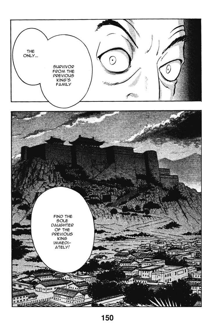Page 41 Chapter 7 New Kung Fu Boy
