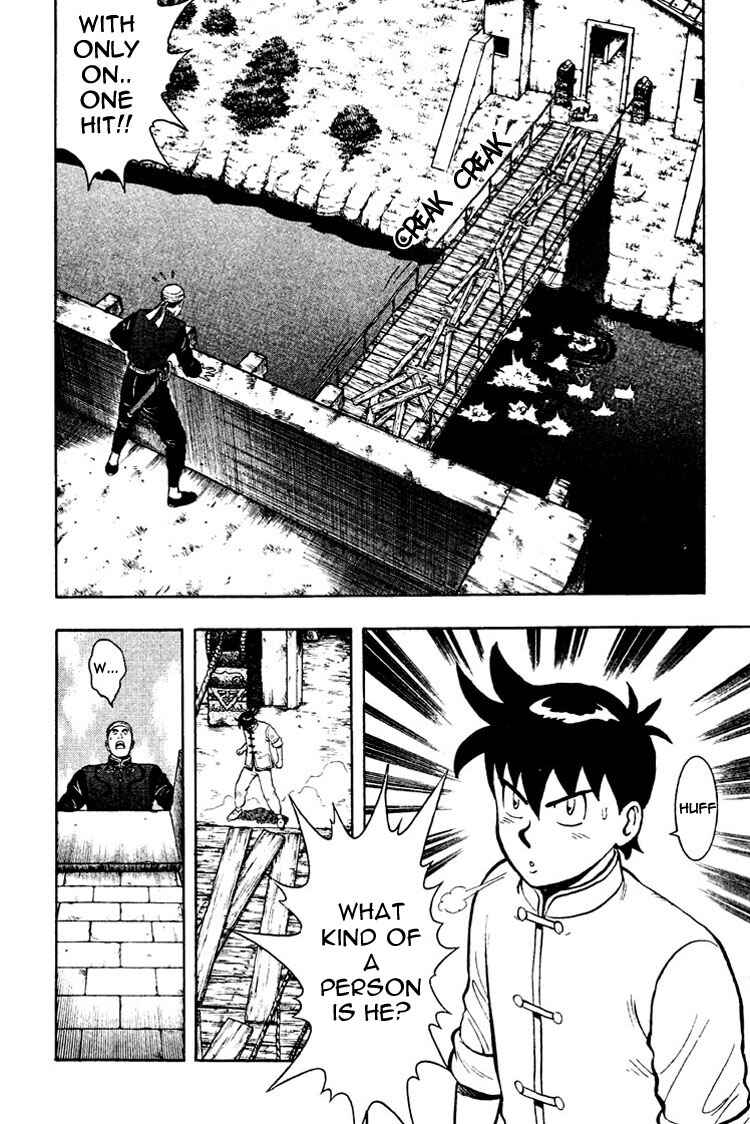 Page 5 Chapter 7 New Kung Fu Boy