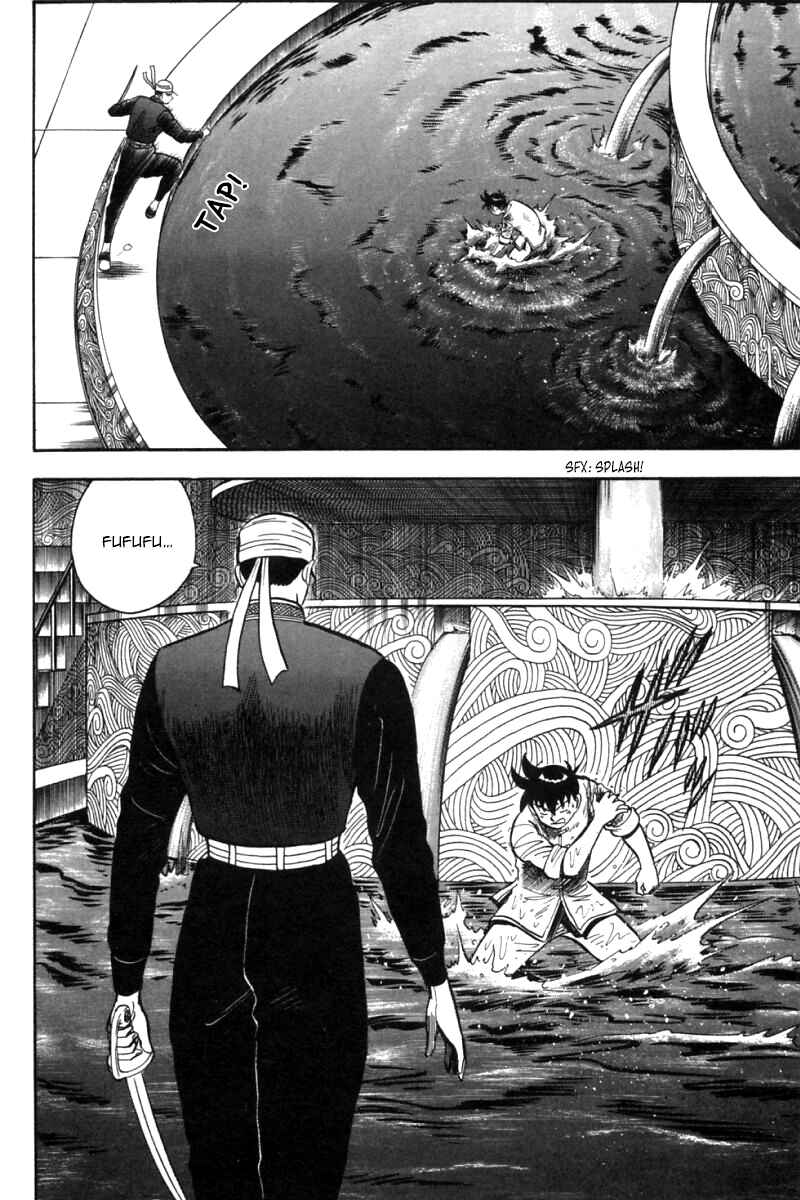 Page 17 Chapter 26 New Kung Fu Boy