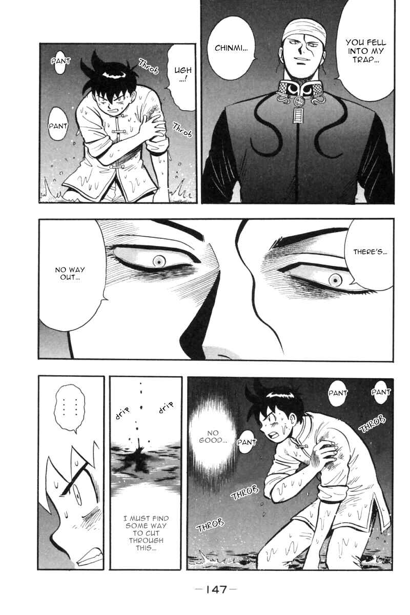 Page 18 Chapter 26 New Kung Fu Boy