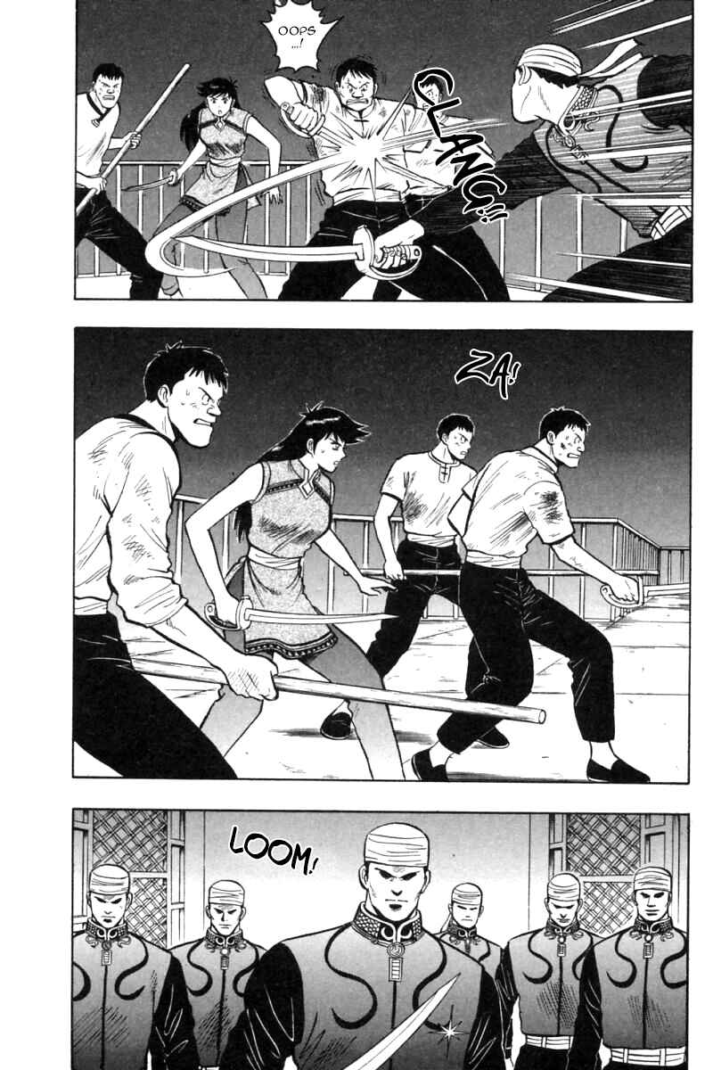 Page 20 Chapter 26 New Kung Fu Boy