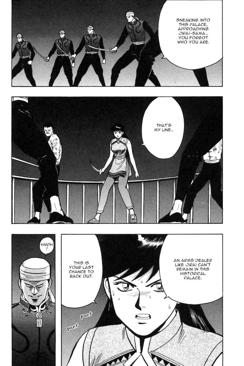 Page 23 Chapter 26 New Kung Fu Boy