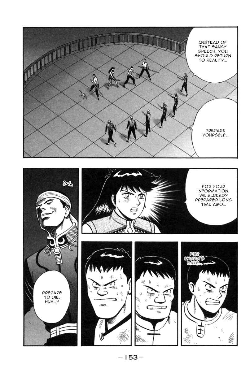 Page 24 Chapter 26 New Kung Fu Boy