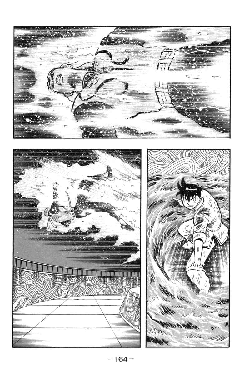 Page 33 Chapter 26 New Kung Fu Boy