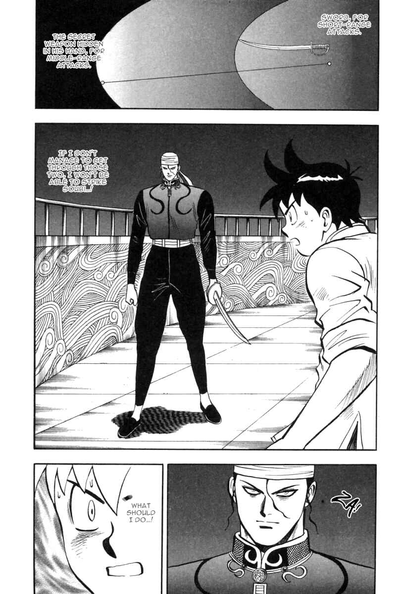 Page 4 Chapter 26 New Kung Fu Boy