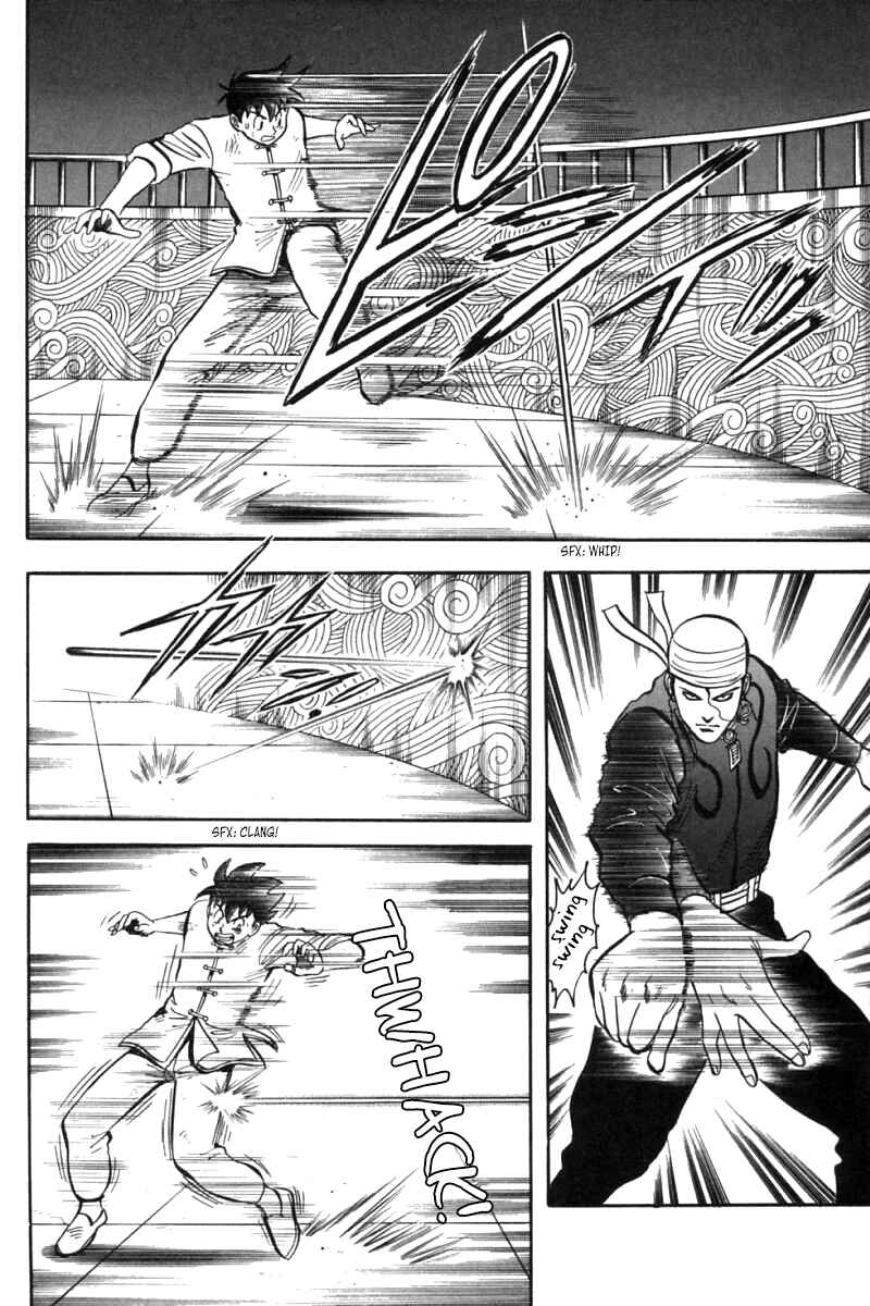 Page 7 Chapter 26 New Kung Fu Boy