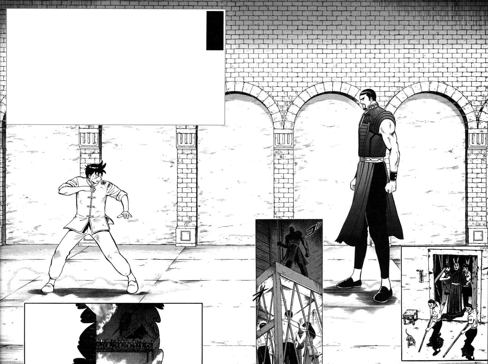 Page 3 Chapter 40 New Kung Fu Boy