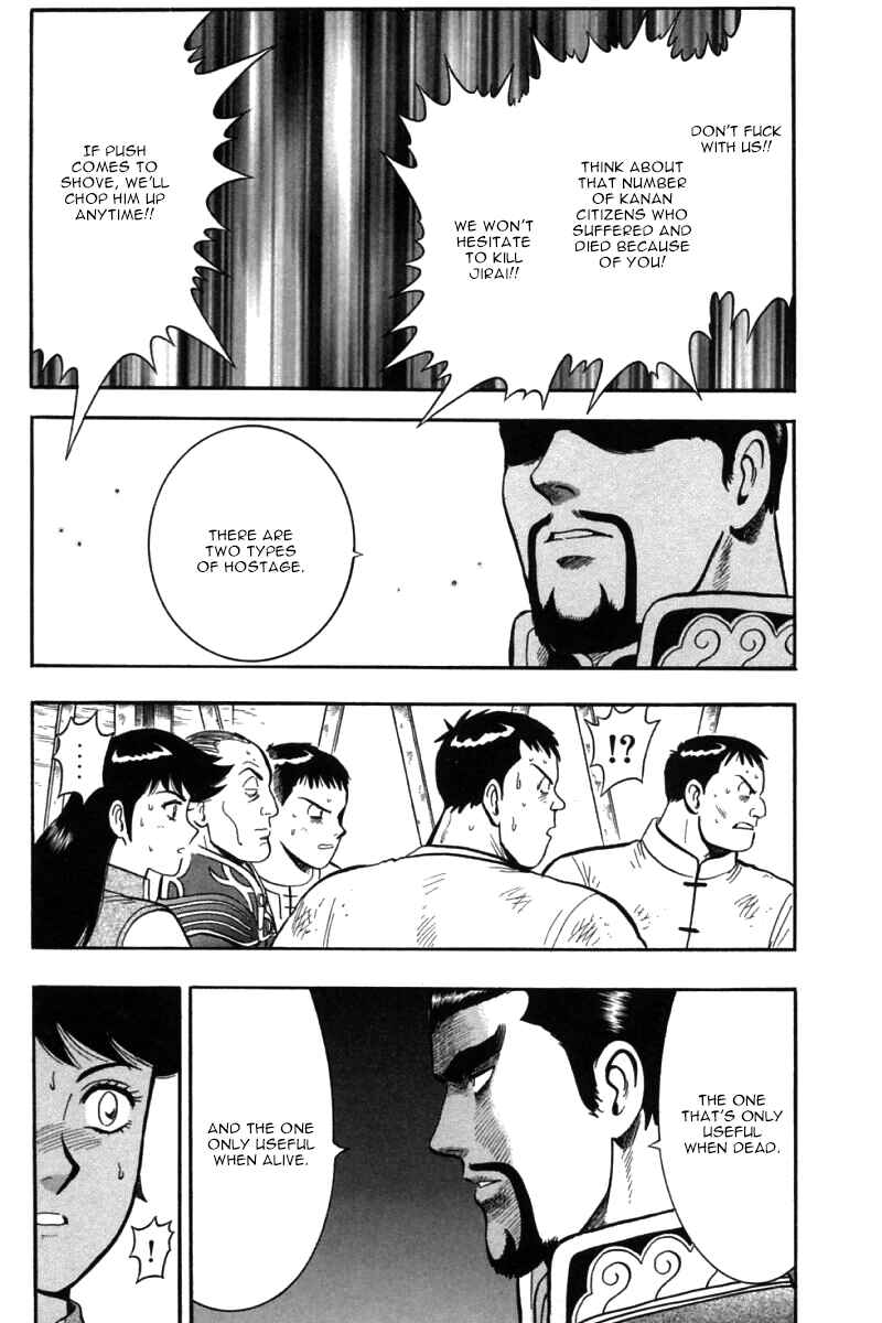 Page 34 Chapter 40 New Kung Fu Boy
