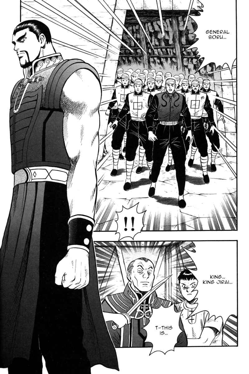 Page 38 Chapter 40 New Kung Fu Boy