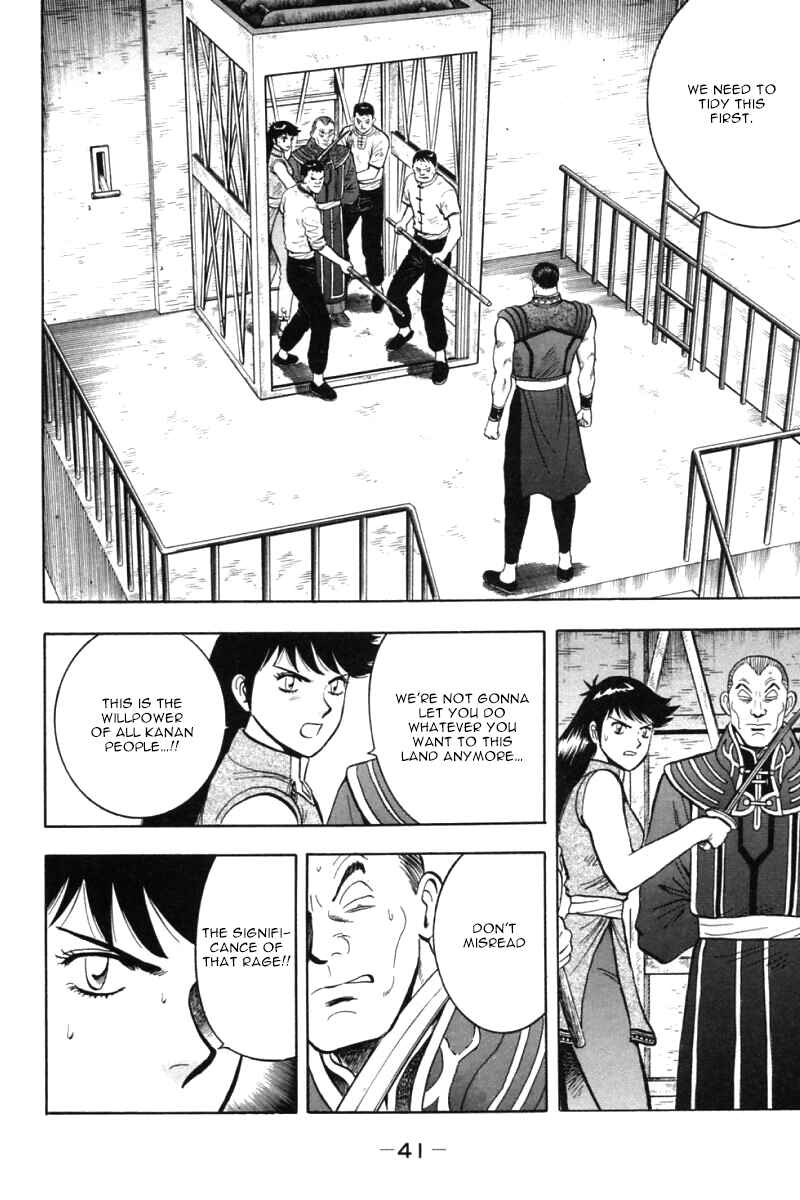 Page 40 Chapter 40 New Kung Fu Boy