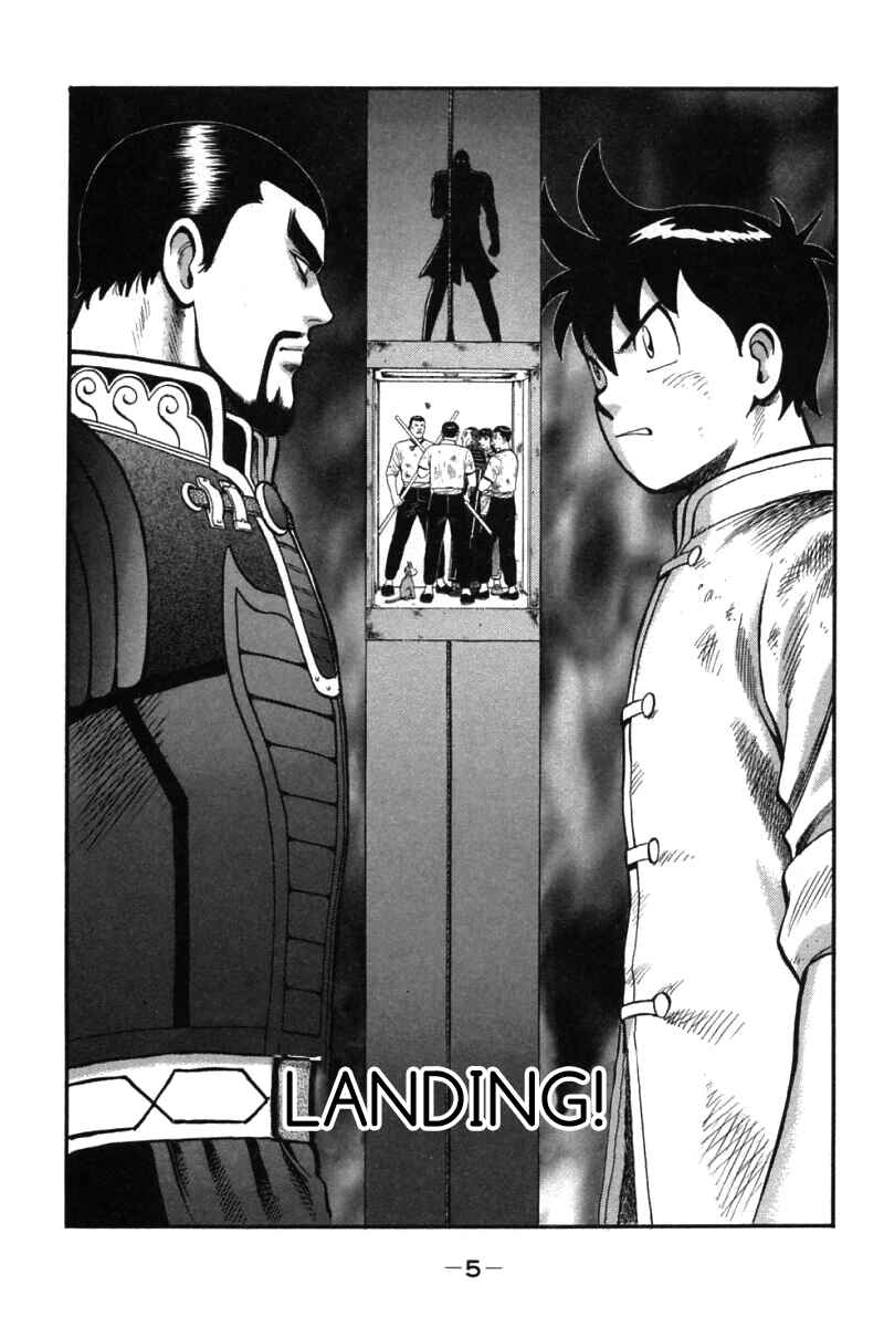 Page 5 Chapter 40 New Kung Fu Boy