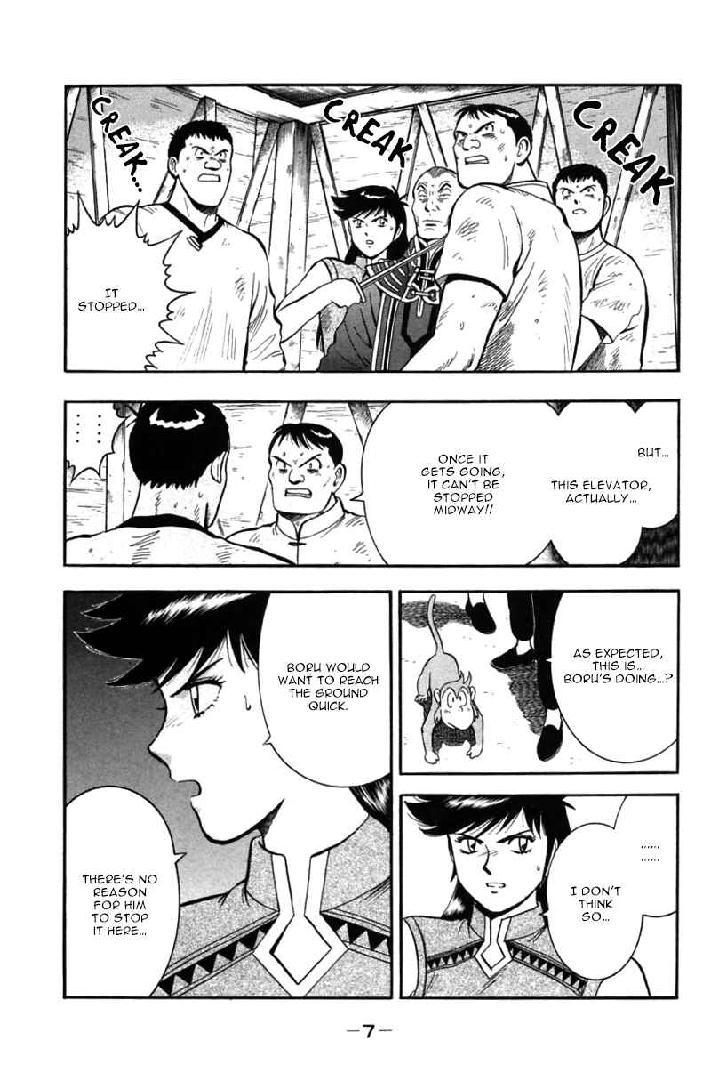 Page 7 Chapter 40 New Kung Fu Boy