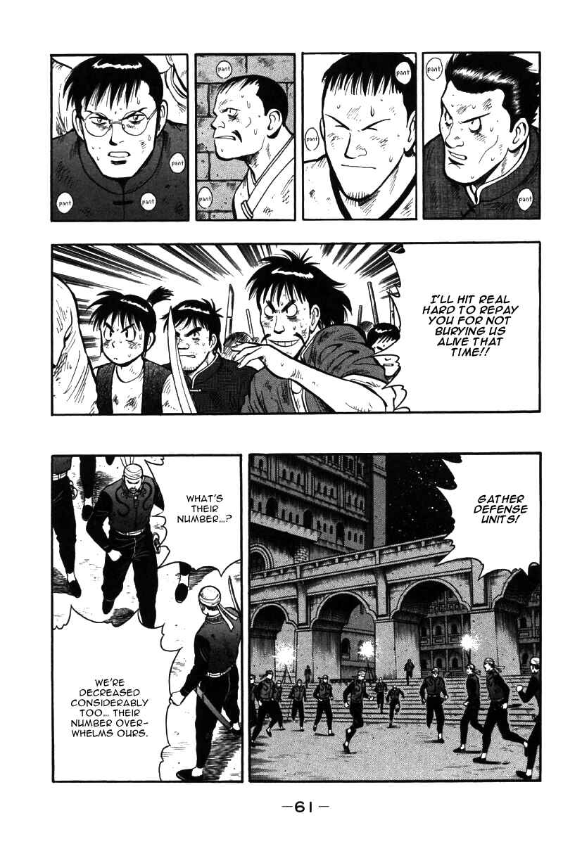 Page 11 Chapter 48 New Kung Fu Boy