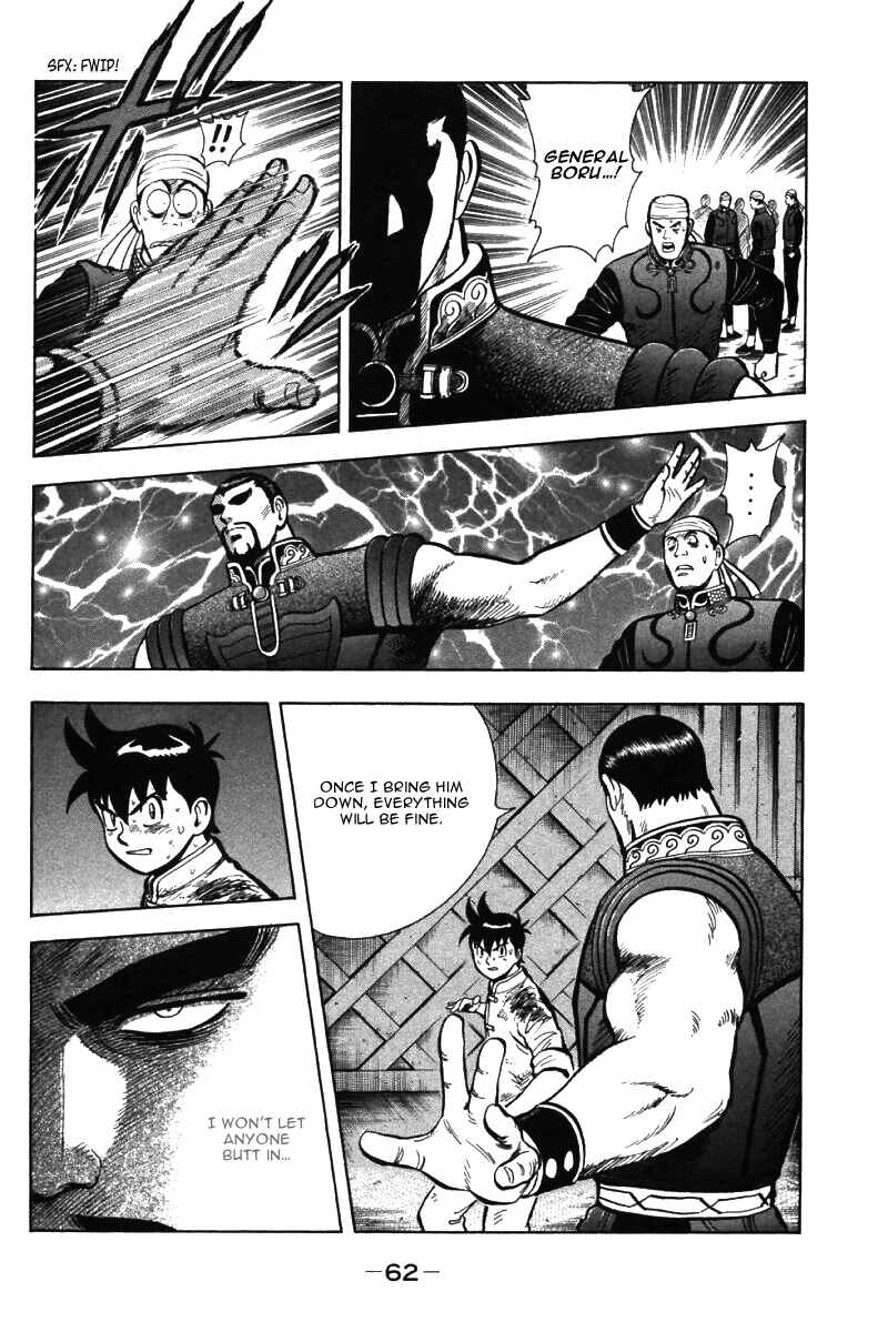 Page 12 Chapter 48 New Kung Fu Boy