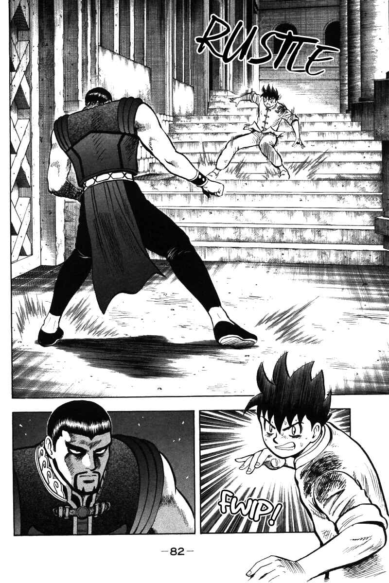 Page 30 Chapter 48 New Kung Fu Boy