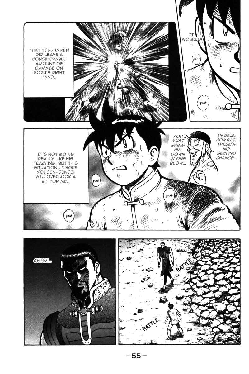 Page 5 Chapter 48 New Kung Fu Boy