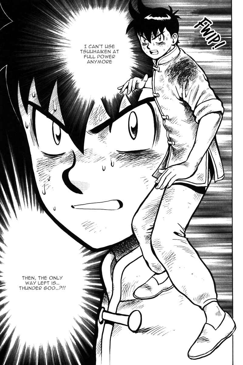 Page 7 Chapter 48 New Kung Fu Boy