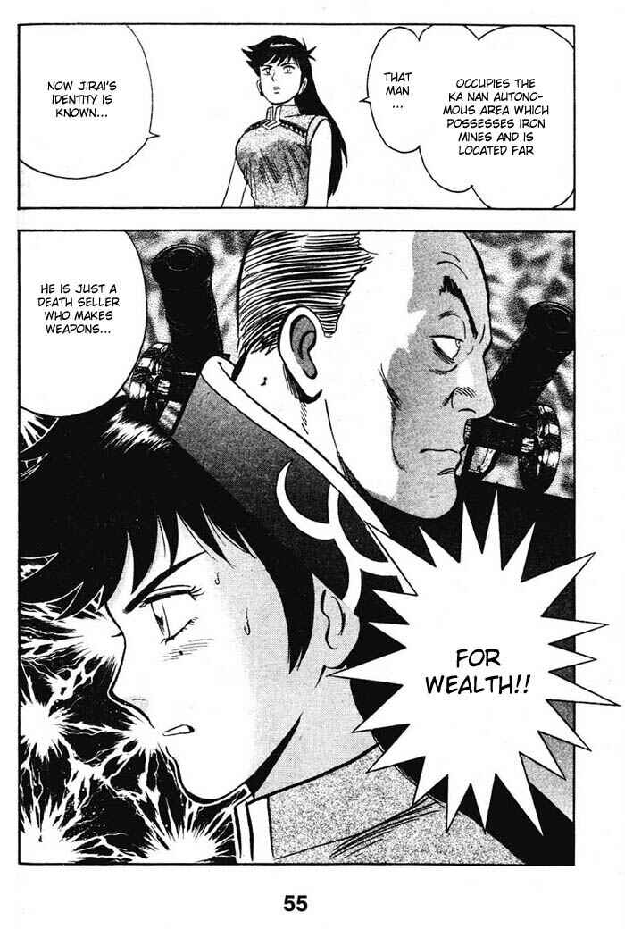 Page 24 Chapter 15 New Kung Fu Boy
