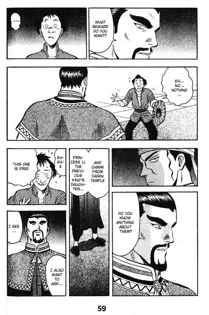 Page 28 Chapter 15 New Kung Fu Boy
