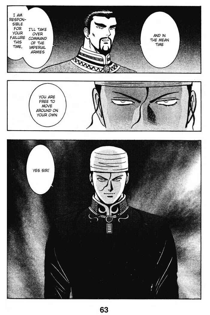Page 32 Chapter 15 New Kung Fu Boy