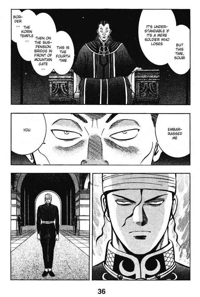 Page 5 Chapter 15 New Kung Fu Boy