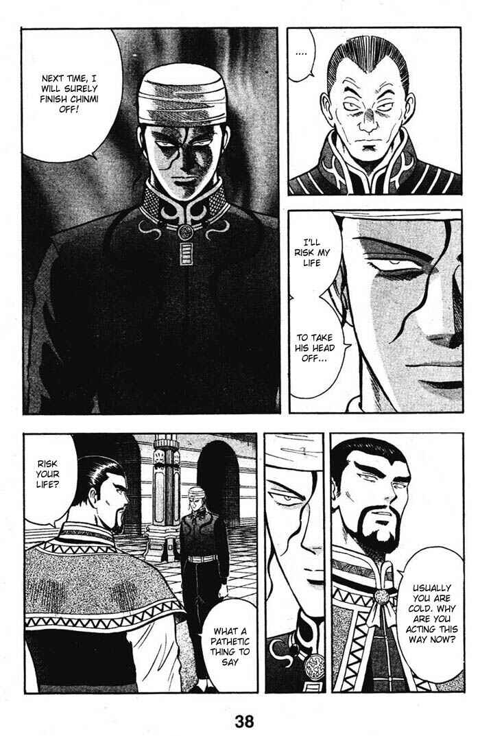 Page 7 Chapter 15 New Kung Fu Boy