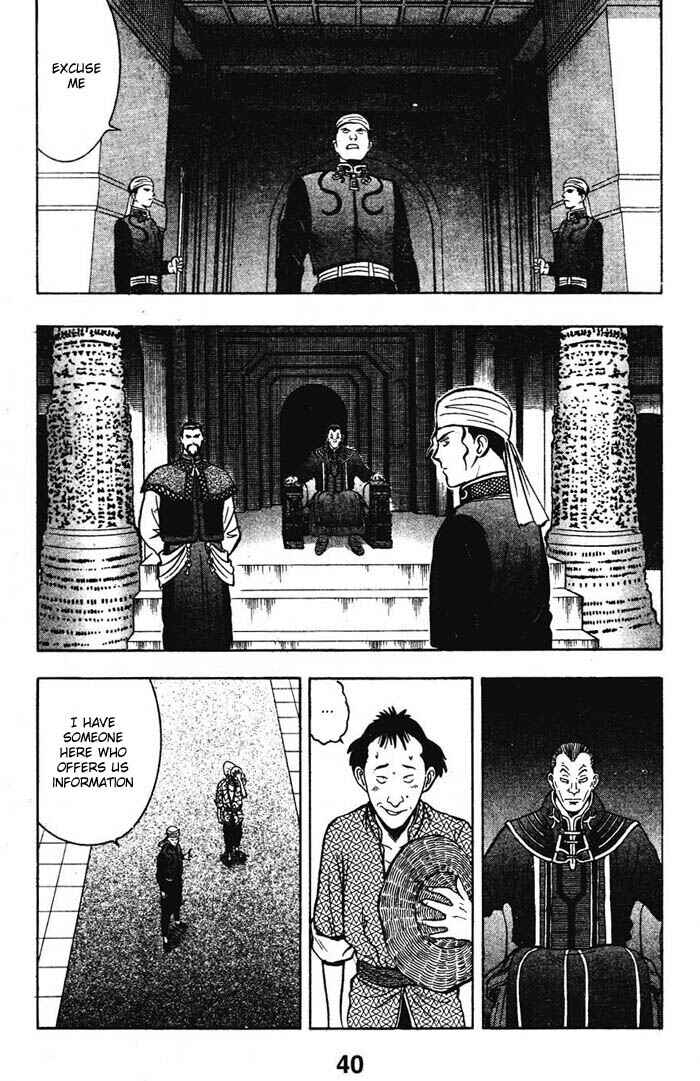 Page 9 Chapter 15 New Kung Fu Boy