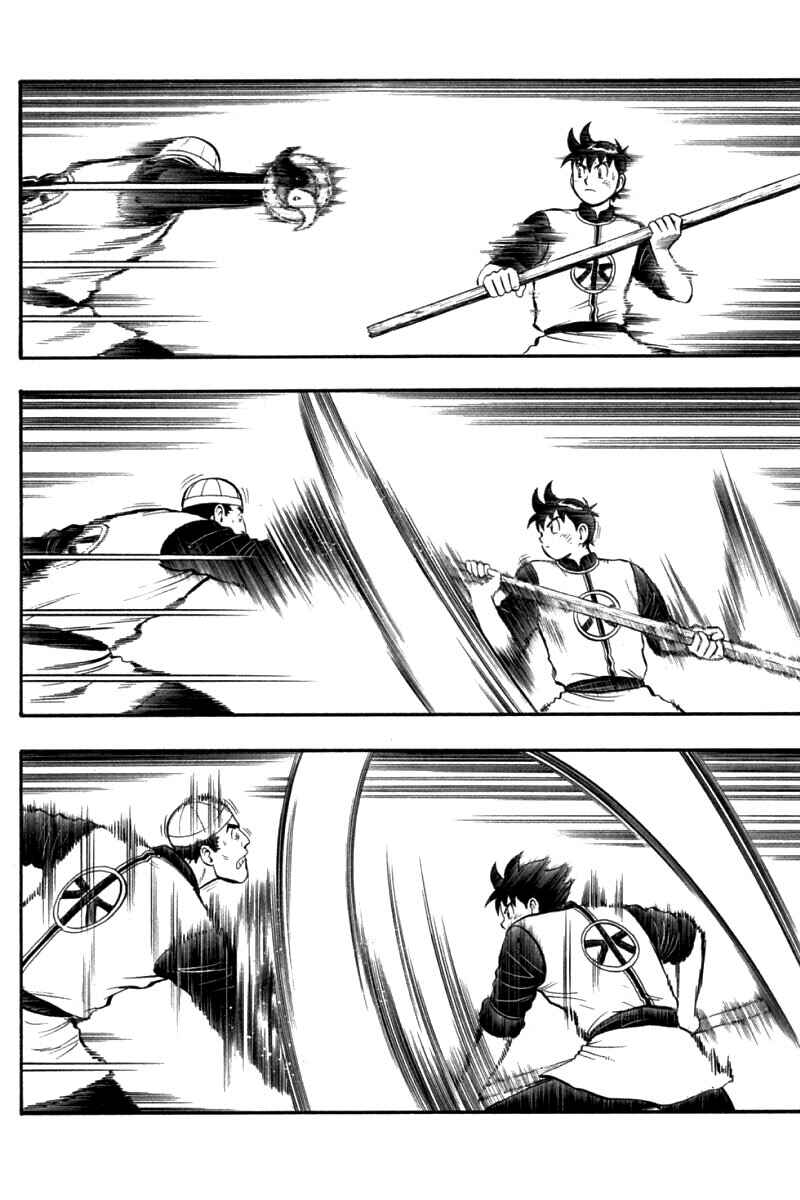 Page 15 Chapter 81 New Kung Fu Boy
