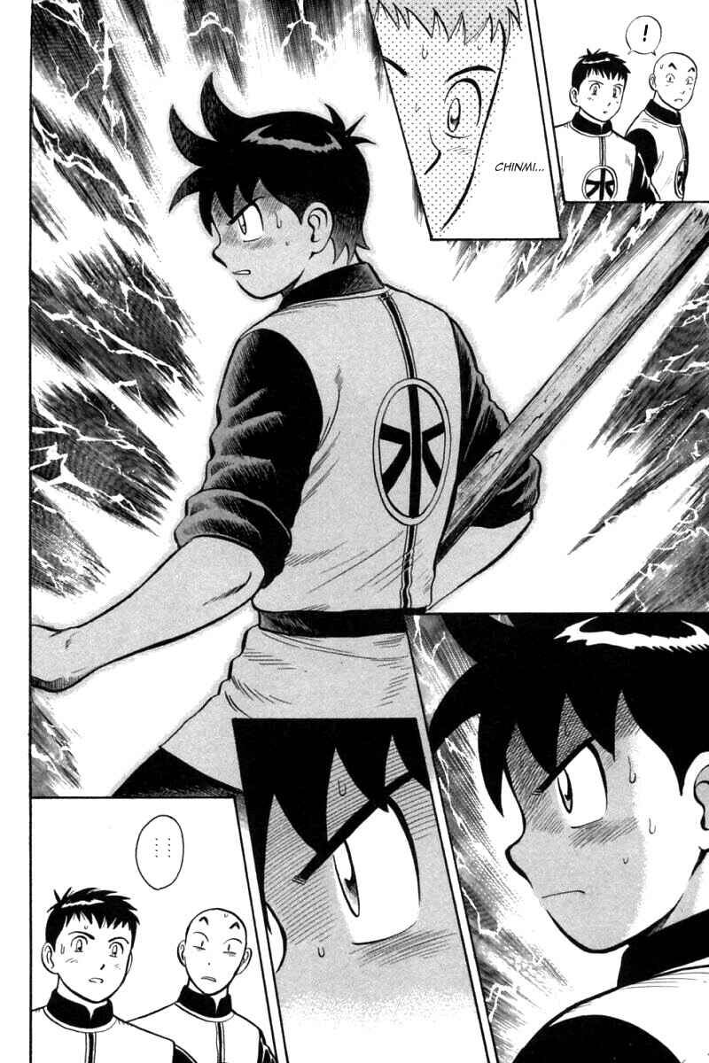 Page 7 Chapter 81 New Kung Fu Boy