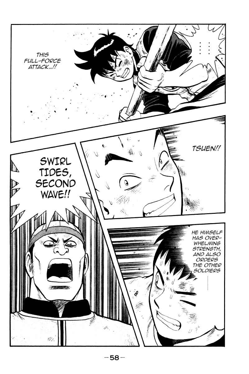 Page 15 Chapter 85 New Kung Fu Boy