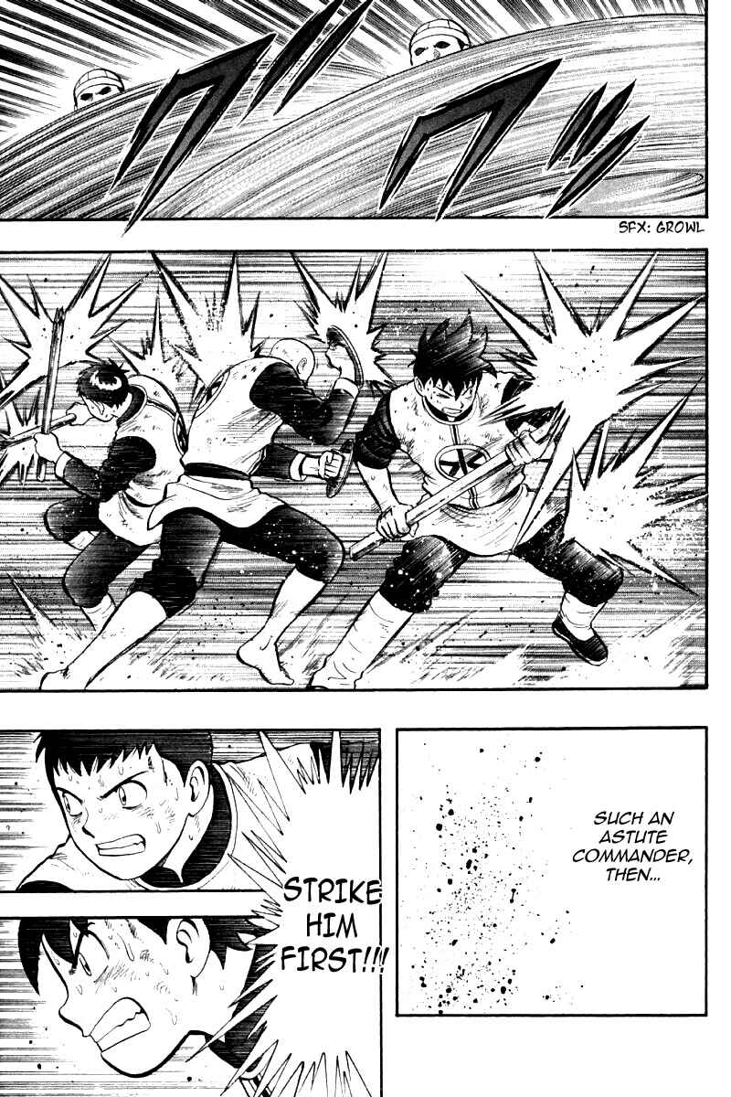 Page 16 Chapter 85 New Kung Fu Boy