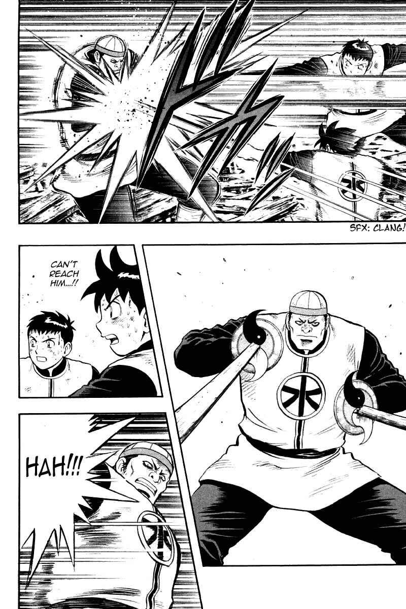 Page 17 Chapter 85 New Kung Fu Boy