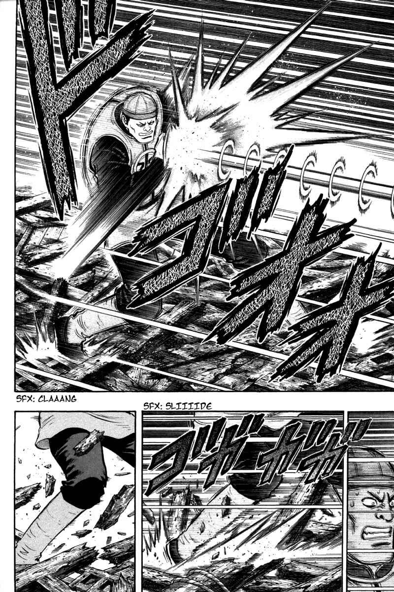 Page 31 Chapter 85 New Kung Fu Boy