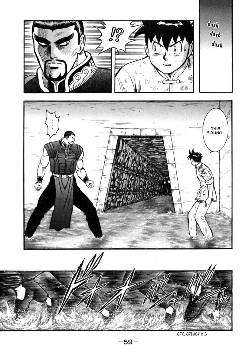 Page 12 Chapter 45 New Kung Fu Boy