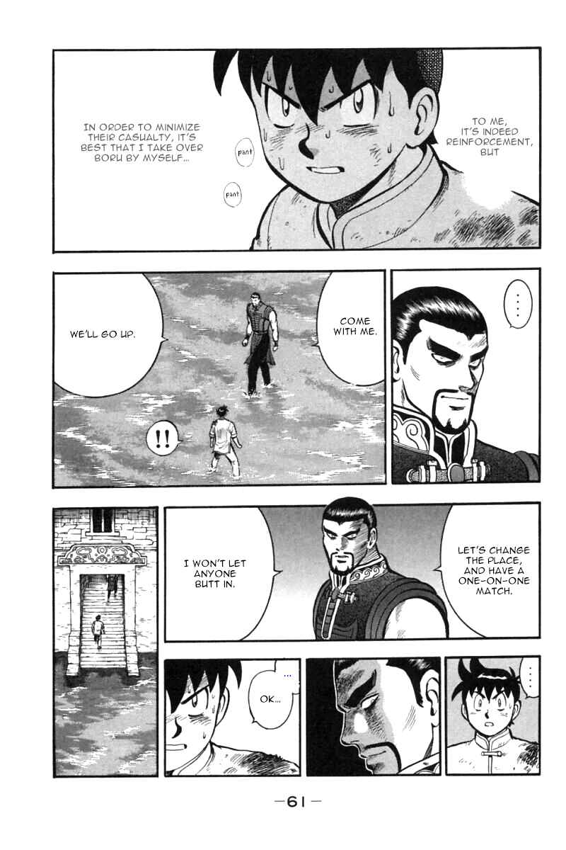Page 14 Chapter 45 New Kung Fu Boy