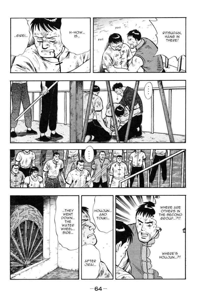Page 17 Chapter 45 New Kung Fu Boy