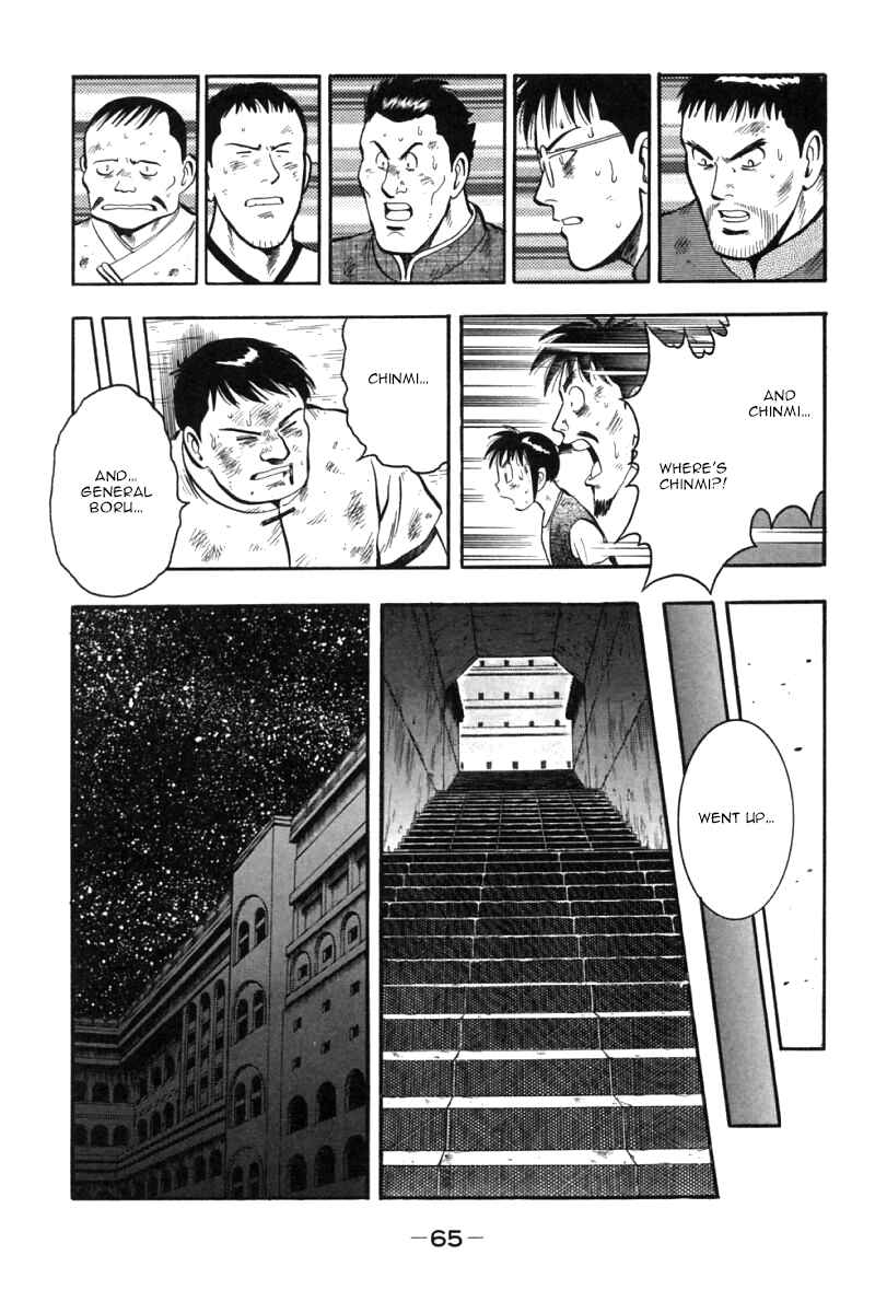 Page 18 Chapter 45 New Kung Fu Boy