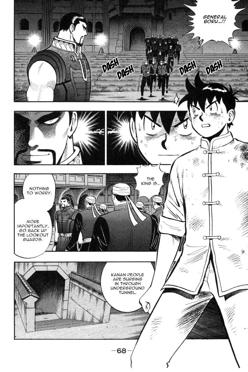 Page 20 Chapter 45 New Kung Fu Boy