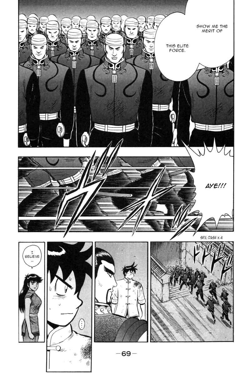 Page 21 Chapter 45 New Kung Fu Boy